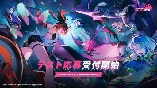 画像ギャラリー No.001のサムネイル画像 / 「チェイシング・カレイドライダー」，新テスト「KALEIDOテスト」の参加者募集を開始