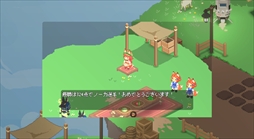 画像ギャラリー No.005のサムネイル画像 / 土やたい肥を工夫しながら野菜を育てる「空島ノーカ」,Steamストアページを公開。収穫した野菜はコンテストに出展したり,売ったりできる