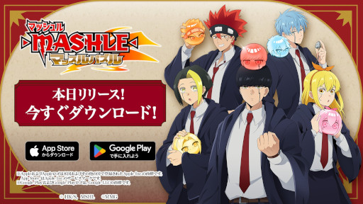 画像ギャラリー No.004のサムネイル画像 / マッシュル初のゲーム「マッシュル-MASHLE- マッスルパズル」,スマホ向けにリリース。好みのキャラクターでチームを作れる3マッチパズル