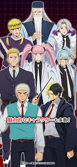 マッシュル-MASHLE- マッスルパズル