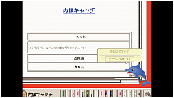 画像ギャラリー No.004のサムネイル画像 / 絶対に遊んではいけないブラウザゲームを復元？　ホラーゲーム「プレイ禁止」，今夏に配信決定。新たなゲーム画像を公開