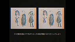 画像ギャラリー No.006のサムネイル画像 / 絶対に遊んではいけないブラウザゲームを復元？　ホラーゲーム「プレイ禁止」，今夏に配信決定。新たなゲーム画像を公開