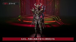 ꡼ No.003 | DAEMON X MACHINA TITANIC SCIONƮΩĥǤͻ祷ƥפξҲ۷ΥǥåȤʻ