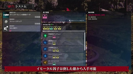 ꡼ No.006 | DAEMON X MACHINA TITANIC SCIONƮΩĥǤͻ祷ƥפξҲ۷ΥǥåȤʻ