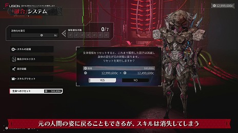 ꡼ No.009 | DAEMON X MACHINA TITANIC SCIONƮΩĥǤͻ祷ƥפξҲ۷ΥǥåȤʻ