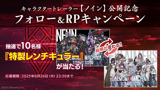 ꡼ No.011 | DAEMON X MACHINA TITANIC SCIONסŷΰɤȶɤκǶ֥ΥפΥСҲ𤹤ȥ쥤顼