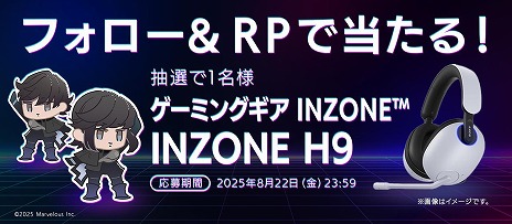 画像ギャラリー No.004のサムネイル画像 / 「DAEMON X MACHINA TITANIC SCION」開発陣によるゲームプレイ紹介動画を公開。カスタマイズや探索要素に加え,未公開のボス戦も収録