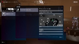 ꡼ No.019 | Ǥ˥ǡѤDAEMON X MACHINA TITANIC SCIONפθǤۿ饤ޥץ쥤ˤб