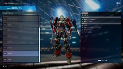 ꡼ No.024 | Ǥ˥ǡѤDAEMON X MACHINA TITANIC SCIONפθǤۿ饤ޥץ쥤ˤб