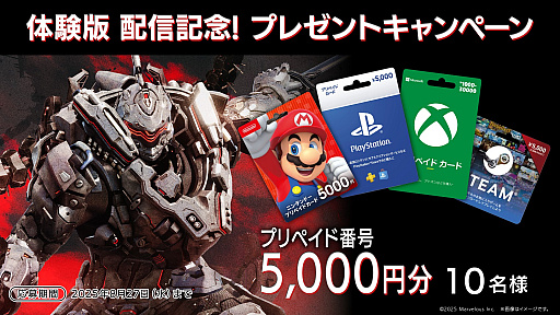 ꡼ No.027 | Ǥ˥ǡѤDAEMON X MACHINA TITANIC SCIONפθǤۿ饤ޥץ쥤ˤб