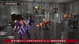 ���������꡼ No.002�Υ���ͥ������ / ��DAEMON X MACHINA TITANIC SCION�ס���������󥸥������������̻��ߡפ˥ե������������ȥ쥤�顼��������