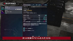 ���������꡼ No.006�Υ���ͥ������ / ��DAEMON X MACHINA TITANIC SCION�ס���������󥸥������������̻��ߡפ˥ե������������ȥ쥤�顼��������