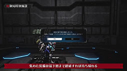 ���������꡼ No.007�Υ���ͥ������ / ��DAEMON X MACHINA TITANIC SCION�ס���������󥸥������������̻��ߡפ˥ե������������ȥ쥤�顼��������