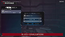 ���������꡼ No.008�Υ���ͥ������ / ��DAEMON X MACHINA TITANIC SCION�ס���������󥸥������������̻��ߡפ˥ե������������ȥ쥤�顼��������