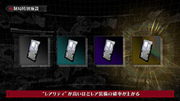 ���������꡼ No.011�Υ���ͥ������ / ��DAEMON X MACHINA TITANIC SCION�ס���������󥸥������������̻��ߡפ˥ե������������ȥ쥤�顼��������