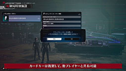 ���������꡼ No.012�Υ���ͥ������ / ��DAEMON X MACHINA TITANIC SCION�ס���������󥸥������������̻��ߡפ˥ե������������ȥ쥤�顼��������