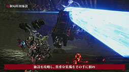 ���������꡼ No.013�Υ���ͥ������ / ��DAEMON X MACHINA TITANIC SCION�ס���������󥸥������������̻��ߡפ˥ե������������ȥ쥤�顼��������