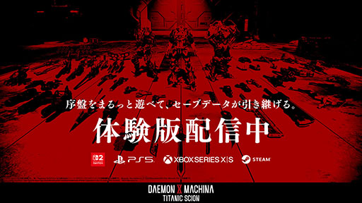 ���������꡼ No.014�Υ���ͥ������ / ��DAEMON X MACHINA TITANIC SCION�ס���������󥸥������������̻��ߡפ˥ե������������ȥ쥤�顼��������