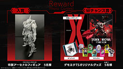 ���������꡼ No.016�Υ���ͥ������ / ��DAEMON X MACHINA TITANIC SCION�ס���������󥸥������������̻��ߡפ˥ե������������ȥ쥤�顼��������