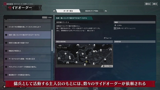 ꡼ No.002 | DAEMON X MACHINA TITANIC SCIONס¿¿ͤʥɥ䡤䥢ƥǤեõξҲ