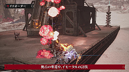 ꡼ No.006 | DAEMON X MACHINA TITANIC SCIONס¿¿ͤʥɥ䡤䥢ƥǤեõξҲ