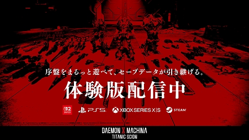 ꡼ No.011 | DAEMON X MACHINA TITANIC SCIONס¿¿ͤʥɥ䡤䥢ƥǤեõξҲ