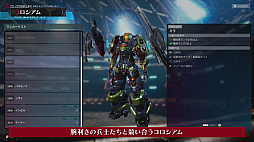 ꡼ No.003Υͥ / DAEMON X MACHINA TITANIC SCIONסʼΤȶ礦֥פξҲ