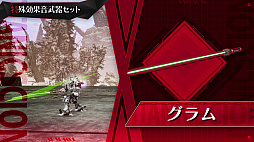 画像ギャラリー No.003のサムネイル画像 / 「DAEMON X MACHINA TITANIC SCION」,デジタルDXエディションの紹介映像を公開。エキスパンションパック「深淵の脅威」の映像も初披露