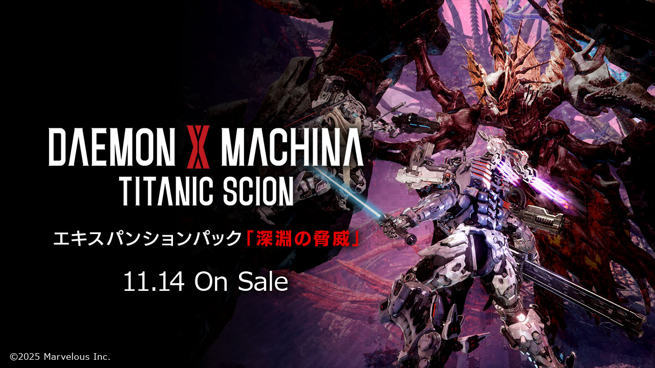 ꡼ No.001 | DAEMON X MACHINA TITANIC SCIONסѥ󥷥ѥåֿʥζҡפ1114ۿ