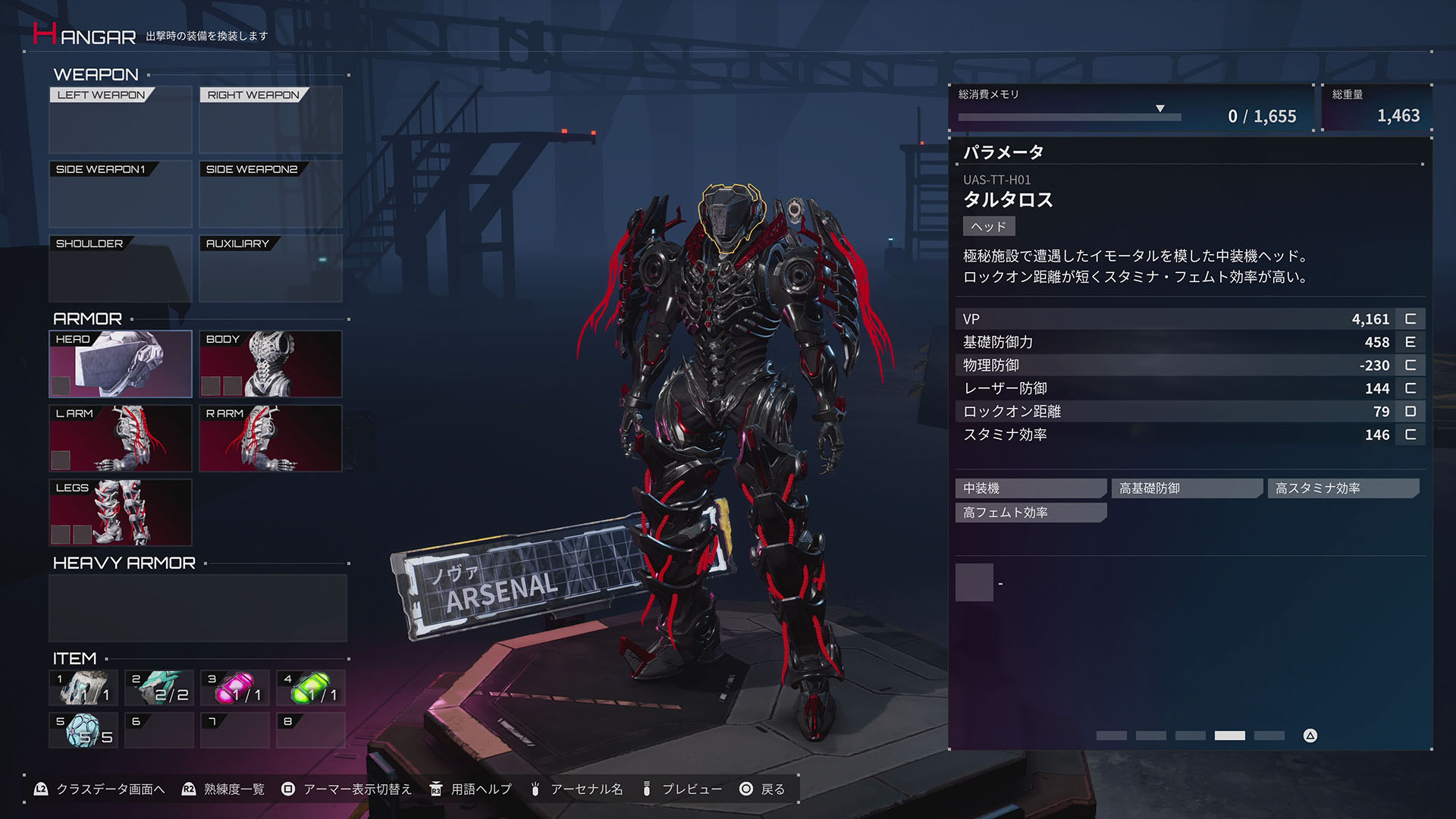 ꡼ No.010 | DAEMON X MACHINA TITANIC SCIONסѥ󥷥ѥåֿʥζҡפ1114ۿ