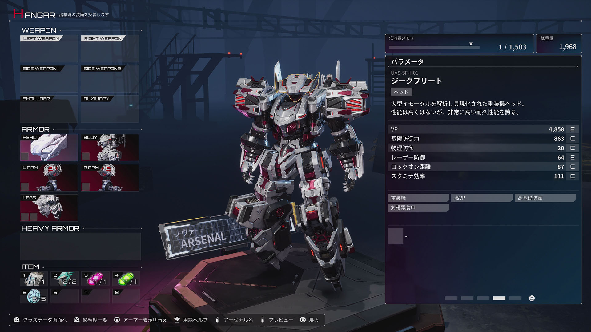 ꡼ No.011 | DAEMON X MACHINA TITANIC SCIONסѥ󥷥ѥåֿʥζҡפ1114ۿ