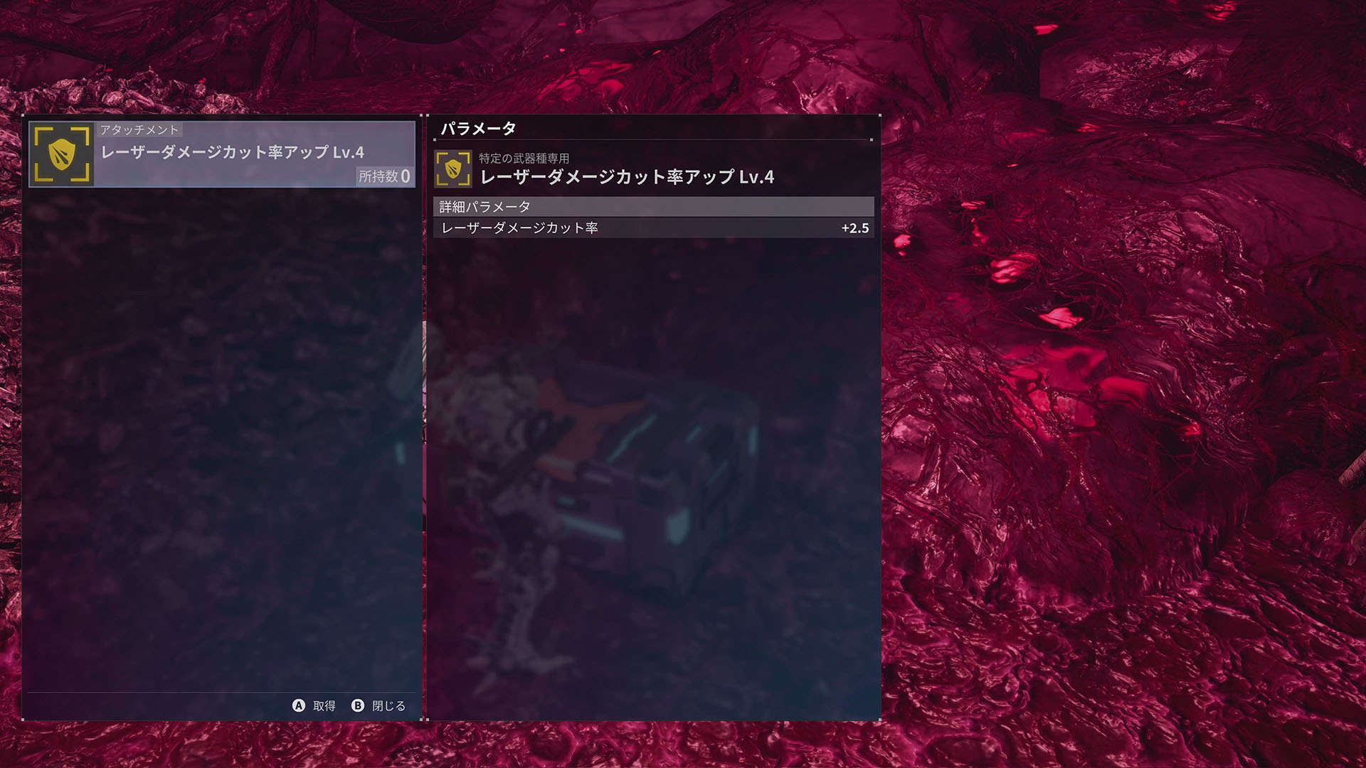 ꡼ No.014 | DAEMON X MACHINA TITANIC SCIONסѥ󥷥ѥåֿʥζҡפ1114ۿ