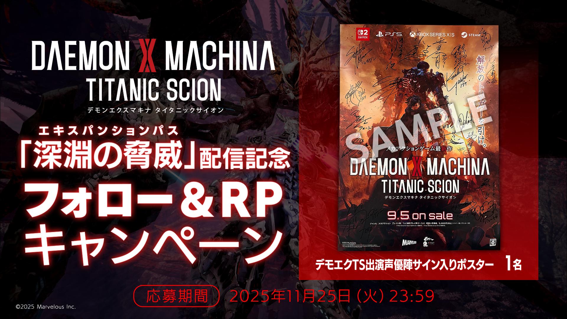 ꡼ No.019 | DAEMON X MACHINA TITANIC SCION׿ѥ󥷥ѥåֿʥζҡפۿϡĴ衧˥ƥ