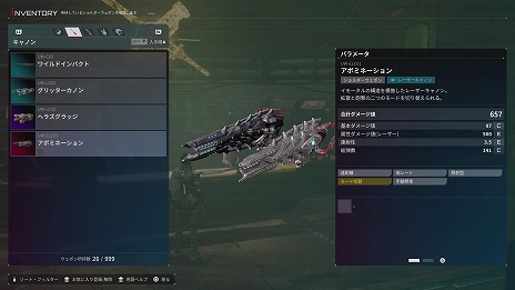 ���������꡼ No.018�Υ���ͥ������ / ��DAEMON X MACHINA TITANIC SCION�׿��������ѥ󥷥��ѥå��ֿ�ʥ�ζ��ҡפ��ۿ����ϡ�Ĵ��������衧�������������˥ƥ��������