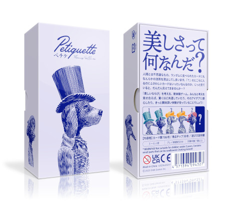 ���������꡼ No.002�Υ���ͥ������ / ����ܡ��ɥ�����֥ڥ����ס�5��17�����鳫�Ť����֥�����ޡ����å�2025�աפ�������䡣��������¤Ӥˡ�̵�����ˡ§���򸫽Ф�������