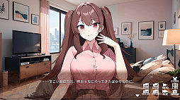 おしかけねーちゃん Can I crash at your place?