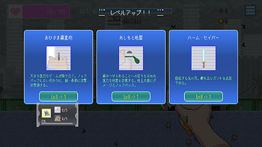 画像ギャラリー No.003のサムネイル画像 / ハムスターによく似た殲滅兵器“もちお”を握りしめて敵を迎撃せよ。終末世界タワーディフェンス×育成ゲーム「MOCHI-O」,1月20日にSteamで発売