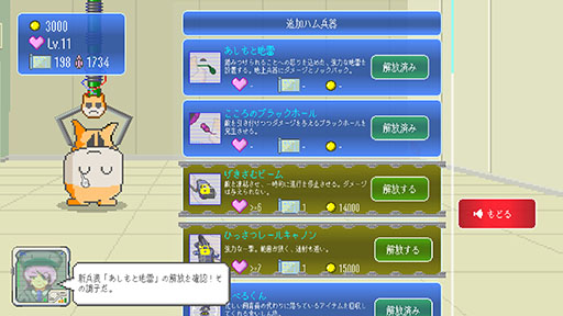 画像ギャラリー No.004のサムネイル画像 / ハムスターによく似た殲滅兵器“もちお”を握りしめて敵を迎撃せよ。終末世界タワーディフェンス×育成ゲーム「MOCHI-O」,1月20日にSteamで発売