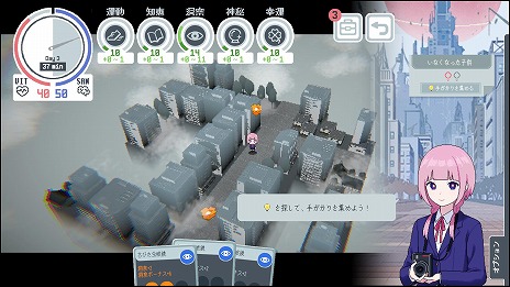 ���������꡼ No.020�Υ���ͥ������ / �Ի�õ���ܱॢ�ɥ٥���㡼�ֿ����ܱ࿷ʹ����PC/Switch������10��30��ȯ�䡣5�ͤξ��������ȶ��ˡȥ��掠�ɤο��������