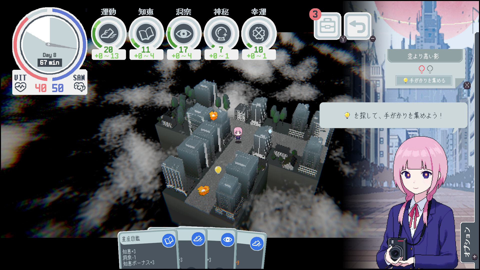 ꡼ No.007 | 5ͤξȤȤ˿ػԤ˹륦掠ҥߥĤ򽸤Իõܱॢɥ٥㡼ֿܱ࿷ʹȯ