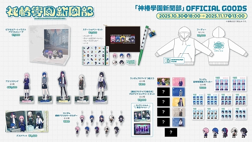 ���������꡼ No.002�Υ���ͥ������ / 5�ͤξ����ȤȤ�˿��ػԤ˹����륦�掠��ҥߥĤ򽸤���������������Ի�õ���ܱॢ�ɥ٥���㡼�ֿ����ܱ࿷ʹ��������ȯ��