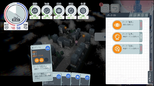 ���������꡼ No.009�Υ���ͥ������ / 5�ͤξ����ȤȤ�˿��ػԤ˹����륦�掠��ҥߥĤ򽸤���������������Ի�õ���ܱॢ�ɥ٥���㡼�ֿ����ܱ࿷ʹ��������ȯ��