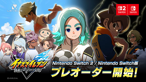 イナズマイレブン 英雄たちのヴィクトリーロード」，Switch2/Switch版