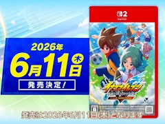 「イナズマイレブン 英雄たちのヴィクトリーロード」，Switch2向けパッケージ版を6月11日に発売。新規オリジナルイラストをパッケージに使用