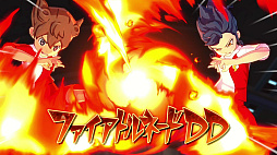 イナズマイレブン 英雄たちのヴィクトリーロード