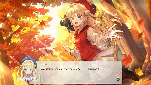 画像ギャラリー No.007のサムネイル画像 / 娘育成シム「まじかる☆プリンセス」，2026年4月28日に発売決定。まじかる☆シリーズ初のデジタル作品