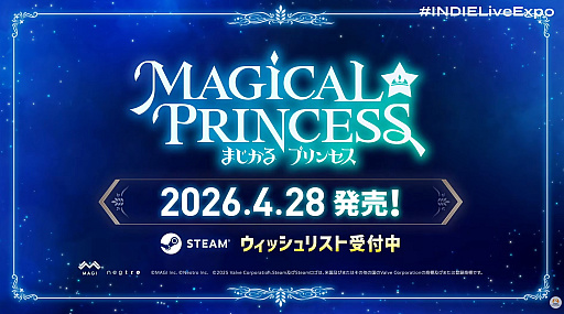 画像ギャラリー No.009のサムネイル画像 / 娘育成シム「まじかる☆プリンセス」，2026年4月28日に発売決定。まじかる☆シリーズ初のデジタル作品