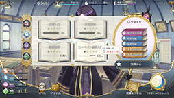 まじかる☆プリンセス