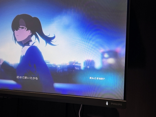 画像ギャラリー No.016のサムネイル画像 / 「よどんだ水槽」のような渋谷で，彼女はなぜ世界を終わらせたがるのか？ 「Rain98」最新デモ先行体験＆インタビュー