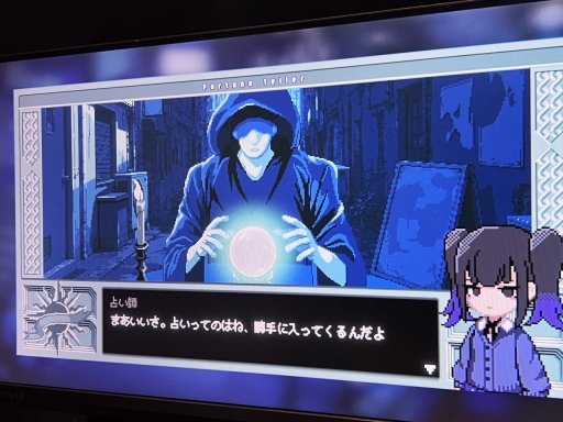 画像ギャラリー No.031のサムネイル画像 / 「よどんだ水槽」のような渋谷で，彼女はなぜ世界を終わらせたがるのか？ 「Rain98」最新デモ先行体験＆インタビュー